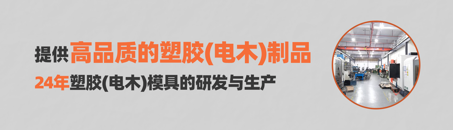 أجهزة قياس دقيقة مستوردة بالكامل من زيمينغ بلاستيك