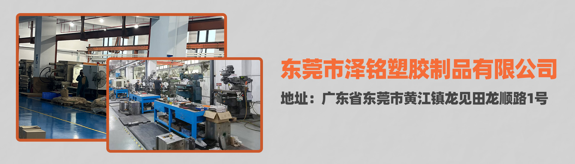 خدمة متوفرة على مدار 24 ساعة من زيمينغ بلاستيك