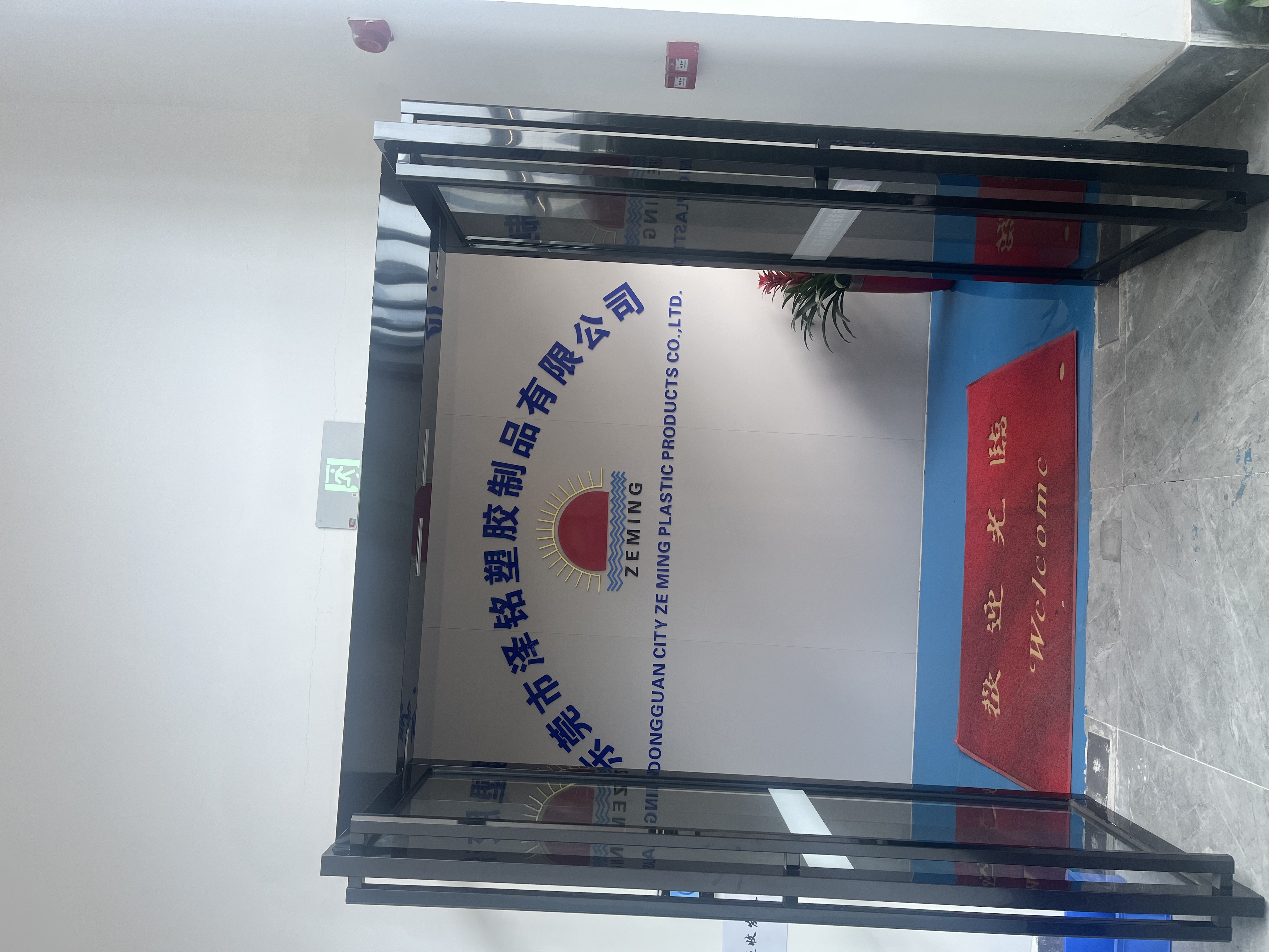 زيمينغ بلاستيك – 24 عامًا من التخصص بحقن المواد الحرارية عالية الجودة